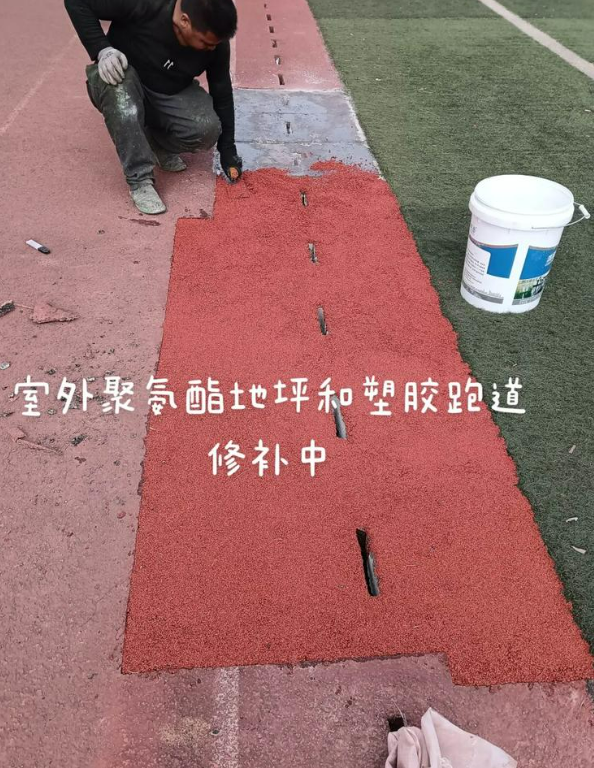 营山球场地面翻新维修，核心是先诊断破损